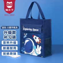 猫太子  小学生手提袋补习袋