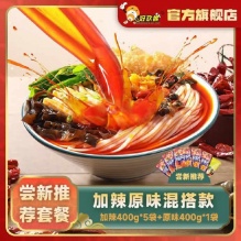 欢螺 螺蛳粉加辣加臭5袋+原味400g