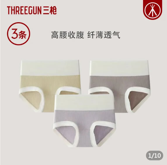 拼多多几款：