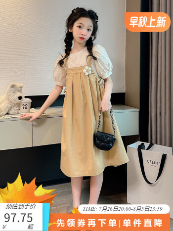 京东 小马宝莉女童装：