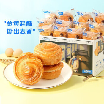 三只松鼠 手撕面包1000g