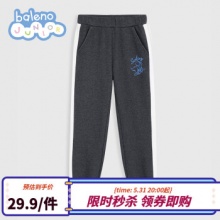 班尼路  儿童休闲裤
