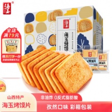 海玉 烤馍片850g