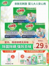 好爸爸 洗衣皂200g*6块