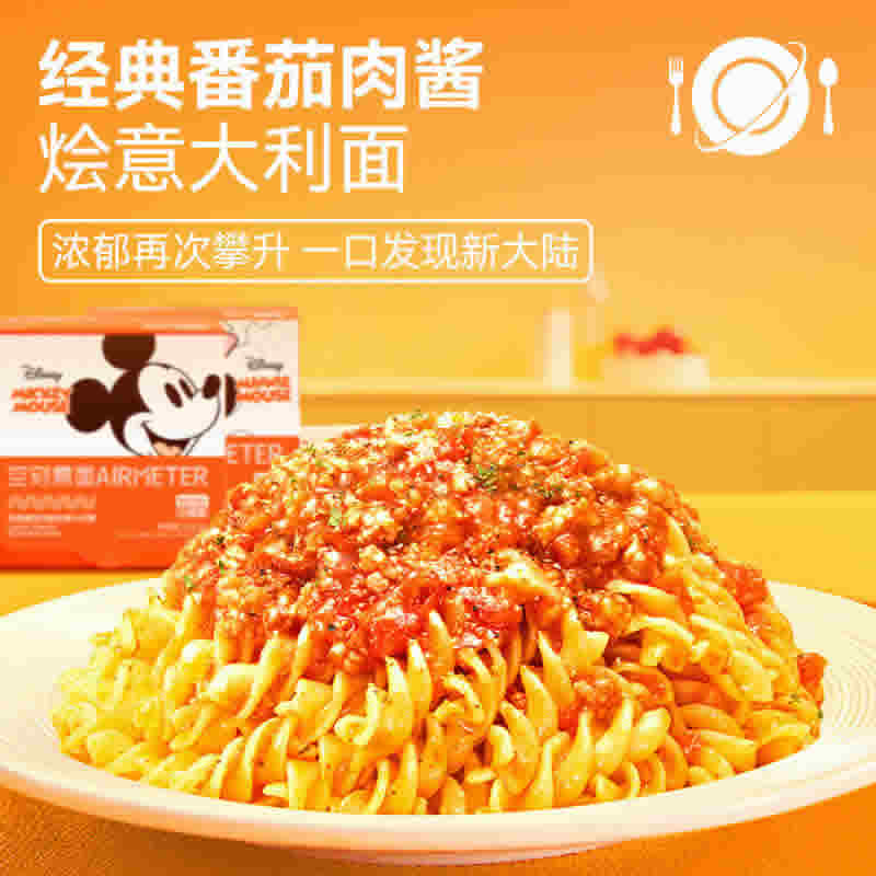  空刻 意面 mini小食盒 218g 