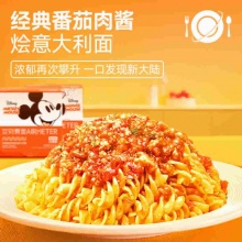 空刻 意面 mini小食盒 218g 