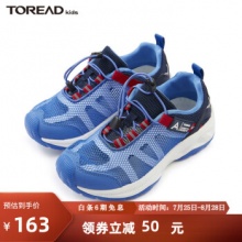 TOREAD kids 探路者儿童溯溪鞋