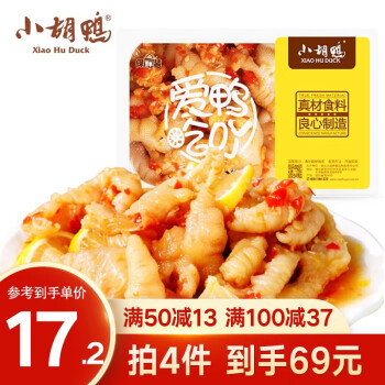 小胡鸭 无骨鸭爪200g
