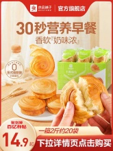 良品铺子 手撕面包1kg