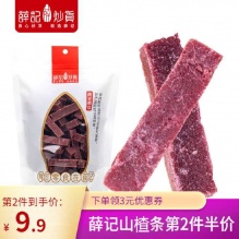 薛记炒货 原味桑椹味山楂条420g
