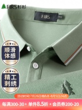 杉杉 翻领polo短袖
