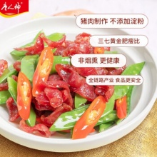 唐人神 招牌三七香肠240gX2包