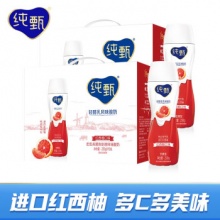 纯甄  酸奶红西柚小蛮腰礼盒装 230g×10瓶*2箱