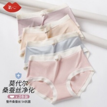 氧心  无痕中腰内裤3条装
