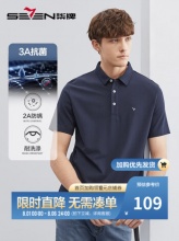 柒牌  男polo衫短袖