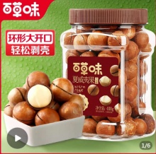 拼多多几款：