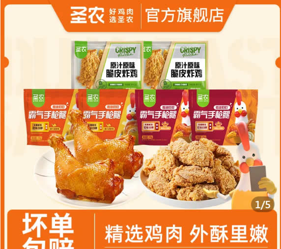 拼多多几款：