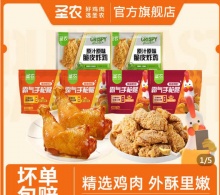 拼多多几款：