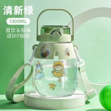 Glasslock 大肚杯1300ml