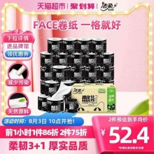 洁柔 卷纸4层140克30卷