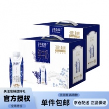 特仑苏 纯牛奶全脂梦幻盖250ml*10盒*2提