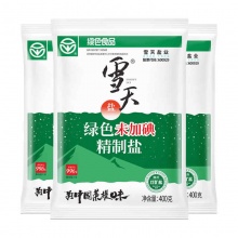 雪天 食用盐未加碘精制盐400g*3包