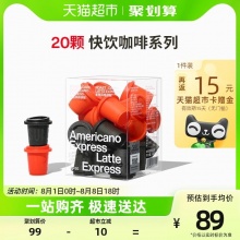三顿半    无蔗糖速溶黑咖啡粉2g*20颗