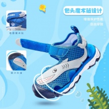 鸿星尔克 儿童凉鞋