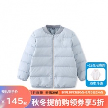 丽婴房 儿童羽绒服