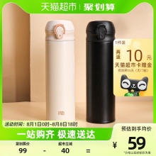 Face  不锈钢保温杯450ml