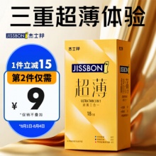  杰士邦 避孕套超薄安全套润薄三合一18只