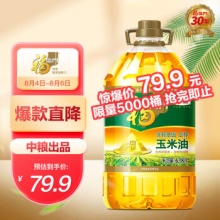  福临门  玉米胚芽油6.18L 