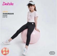 拼多多  笛莎几款