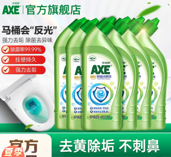 斧头牌 洁厕灵马桶清洁剂除500g*6瓶
