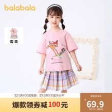 巴拉巴拉  女童短袖+百褶裙两件套