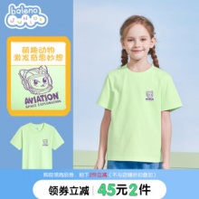 京东 班尼路2款：