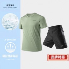 京东 骆驼男装：