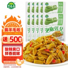吉香居 泡椒豇豆25g*10袋