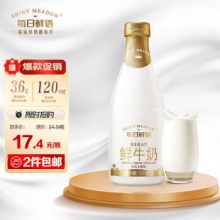 每日鲜语 原生高品质鲜牛奶 720ml