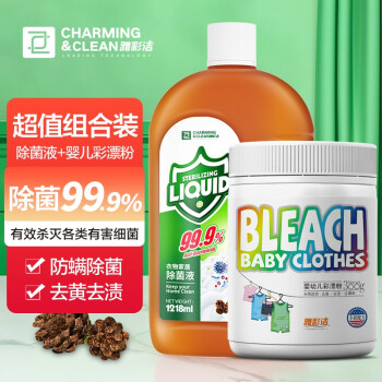 雅彩洁 除菌液1.2L+彩漂粉300g