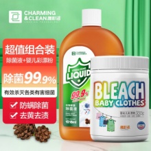雅彩洁 除菌液1.2L+彩漂粉300g