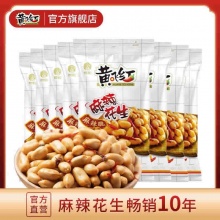 黄飞红 麻辣花生42g*8包