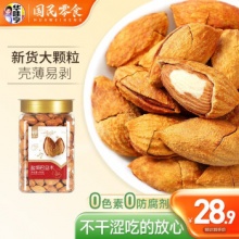 华味亨 盐焗巴旦木450g/罐