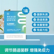乐力 善拓益生菌2g*20袋
