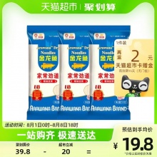 金龙鱼 家常劲道挂面1000g*3包