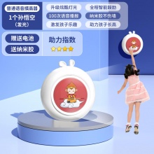 江迪 摸高神器