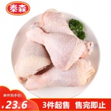 泰森 鸡琵琶腿 1kg