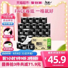 洁柔 卷纸4层140克30卷