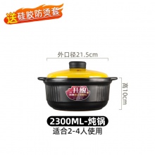 天猫 康舒陶瓷砂锅