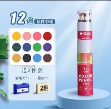 拼多多 晨光文具：